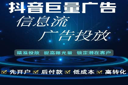 解析百度推广公司：如何实现广告的高转化率