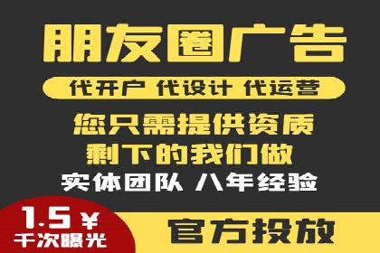 SEM投放实战：打造爆款广告案例