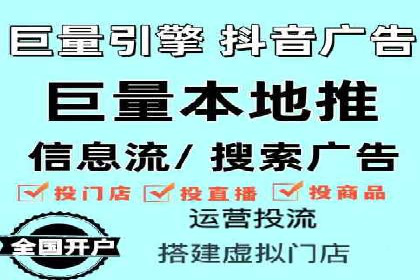某品牌信息流广告投放的转化率提升策略